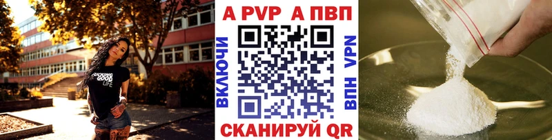 Купить наркотики сайты Бакал МАРИХУАНА Амфетамин COCAIN Гашиш Меф мяу мяу Alpha-PVP