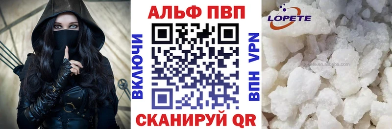 Альфа ПВП СК КРИС  Бакал 