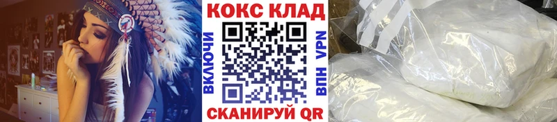 КОКАИН 98% Бакал