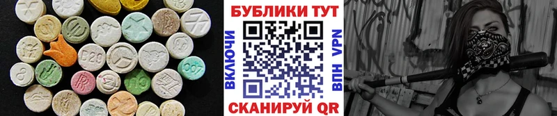 Экстази 280 MDMA  Бакал 