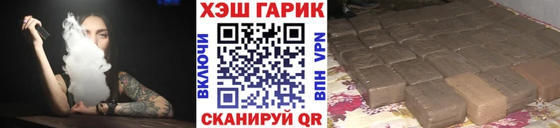 Гашиш гашик  Бакал 
