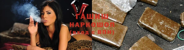 COCAINE Куйбышев