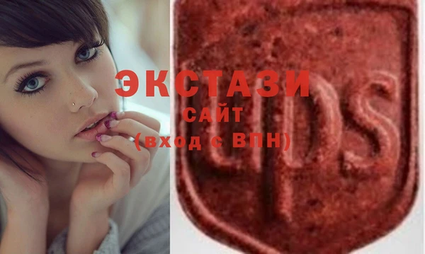 COCAINE Куйбышев