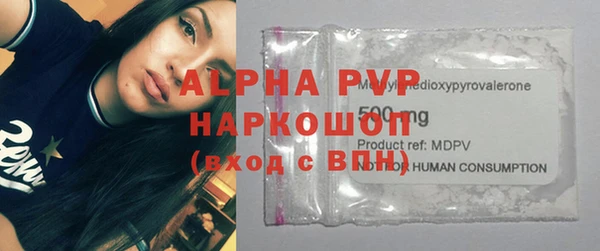 COCAINE Куйбышев