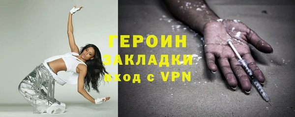COCAINE Куйбышев