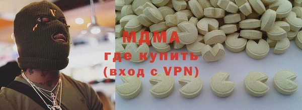 MDMA Premium VHQ Кукмор