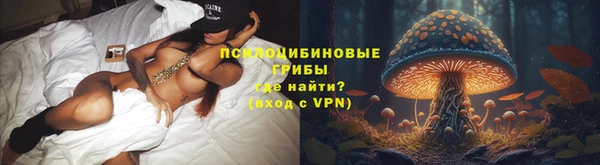COCAINE Куйбышев