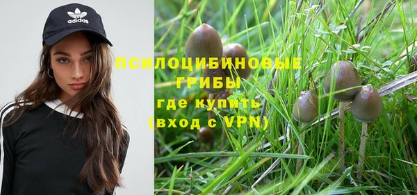 COCAINE Куйбышев