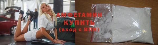COCAINE Куйбышев