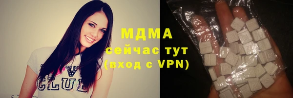 COCAINE Куйбышев