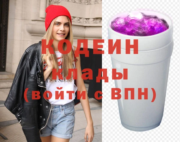 COCAINE Куйбышев
