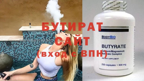 прущая мука Инсар