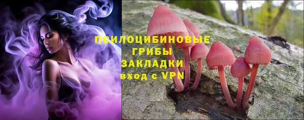 COCAINE Куйбышев