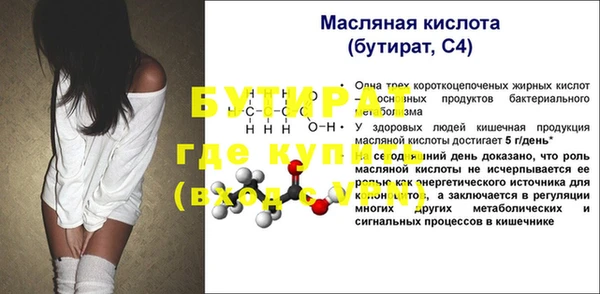 2c-b Калининец
