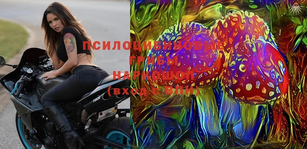 COCAINE Куйбышев