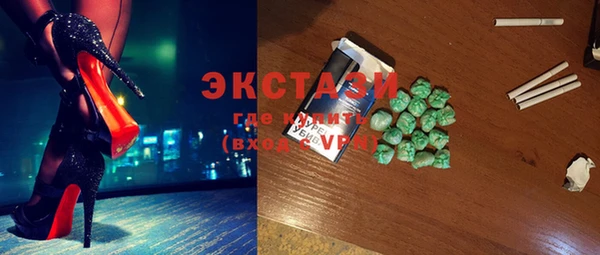 COCAINE Куйбышев