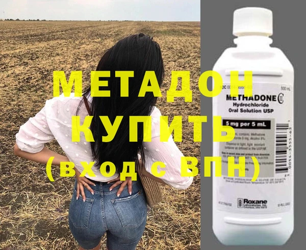 COCAINE Куйбышев
