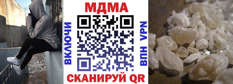 hydra ССЫЛКА  Бакал  МДМА crystal 