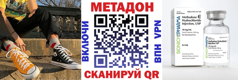 МЕТАДОН мёд  Бакал 