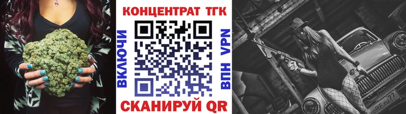 hydra Бакал ТГК жижа