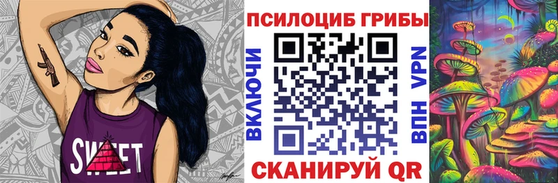 даркнет сайт  Бакал  Галлюциногенные грибы ЛСД 