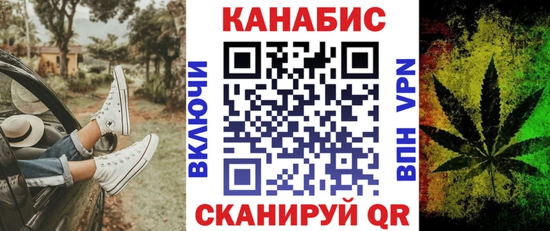 ОМГ ОМГ ТОР  маркетплейс Telegram  Канабис Bruce Banner  Бакал 